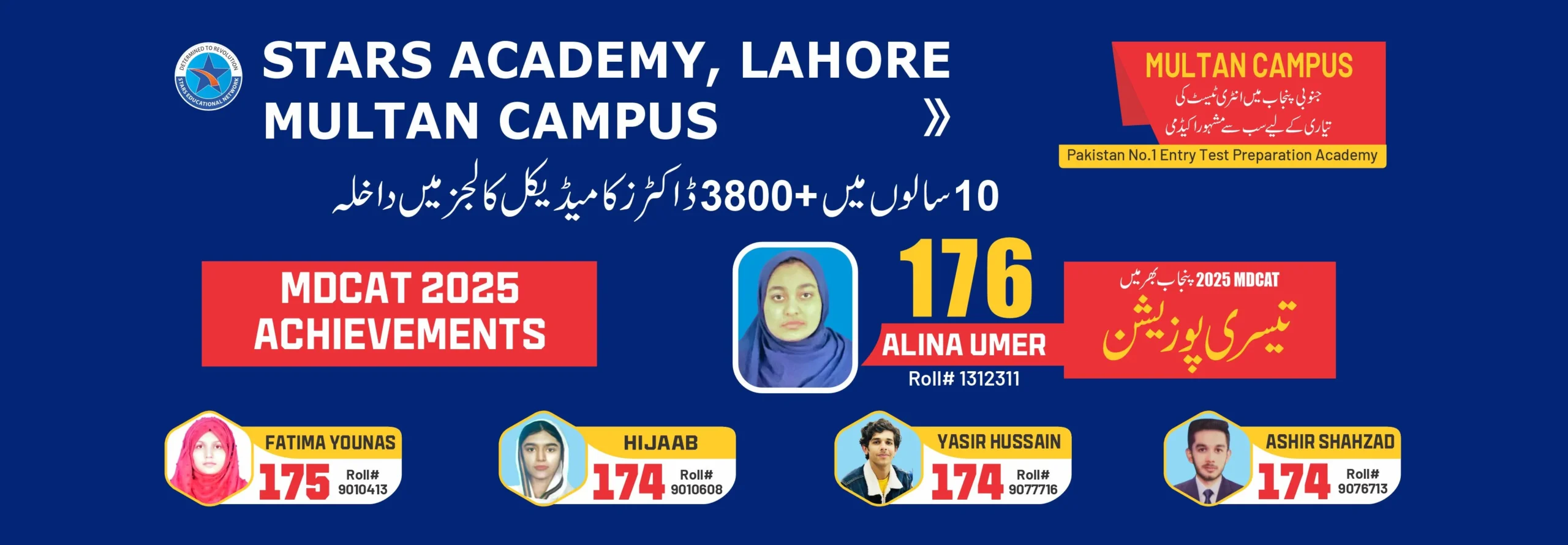 Home Page - Stars Academy Multan Is the best Institute For MDCAT Prepration